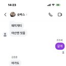 돼지게티서산