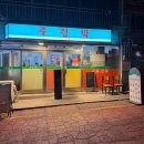 초량중로 | 부산역 맛집 수육백반 찾다가 들린 주렁박 솔직 한 끼 후기