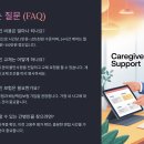 장애인 간병인 고용 꿀팁 총정리