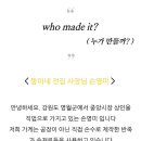 뚱이네전집 이미지