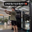 알투엠핏PT운동센터 이미지