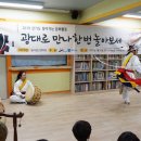 하늘꿈지역아동센터 이미지
