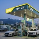 산업로주유소 이미지