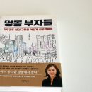 동네커피책방 이미지