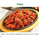 할매순대국 이미지