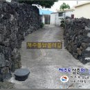 제주도게스트하우스함덕주택 이미지