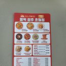 올떡광주