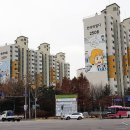 송내대로 포도마을 이미지