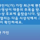 가인동물병원 이미지