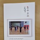 안산시평생학습관 이미지