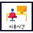 르하임스터디카페 울산옥동점 네이버블로그