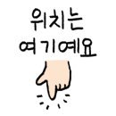 크러쉬온몰랑몰랑 이미지
