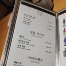 와참치