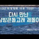 삼팔이 이미지