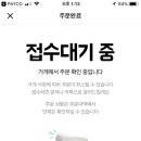 할로떡볶이