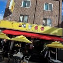 사가정곱창 이미지