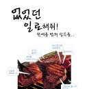 일본 칼로리 80%커팅제 나캇타코토니(없었던일로) 싸게 급매합니다!!!! 이미지