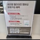 세라젬 포항양덕점