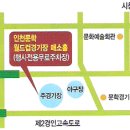 문학경기장 사거리1 이미지