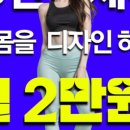 리버스휘트니스 소사본동점 이미지