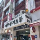 이소하뷰티 | 청량리네일 소하뷰티 청량리역점 봄맞이 이달의 아트 후기