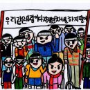 장애인과 함께 살아가기 이미지