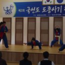 국선도 이미지