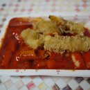 죠스떡볶이 일산웨스턴돔점 이미지