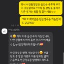 w. 울산 본식dvd 계약후기(+이영스튜디오, 짝궁할인)