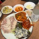 삼해식당