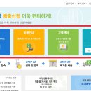 세명실업 이미지