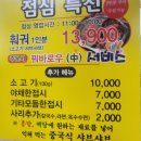 뉴월드양꼬치 이미지