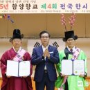 향교로 4 이미지