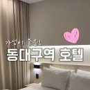 브라운도트 동대구역점 이미지