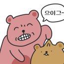 마피아피자 네이버블로그