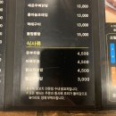 수내닭꼬치진평점 네이버블로그