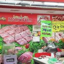 맘앤팜미도정육