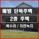 삼성전원공인중개사사무소 이미지