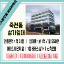 더좋은자리부동산중개사무소 이미지