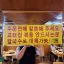장원칼국수 이미지