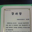 녹천중학교 이미지