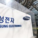 삼성인력개발 이미지