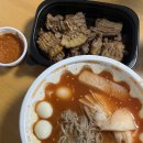 적세갈비