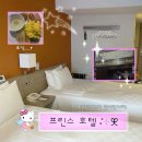 돼지프린스 | 이케부쿠로 선샤인시티 프린스호텔ㅣ트윈룸 조식 메뉴 후기ㅣ나리타공항 가는법