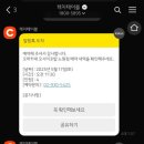 뉴오마카세