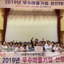 비봉우리콩두부영농조합법인 이미지