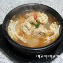 수연호프 이미지