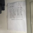마쥬 스커트 수선 @롯데백화점 본점 의류 수선실