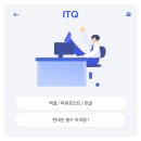 공공기관 OA 실무과정 이미지