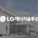 뉴고려1 태양광발전소 비즈니스워치